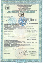Certificate of conformity for sand for construction works