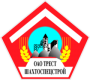 ОАО «Трест Шахтоспецстрой»