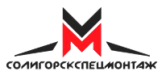 LCC Salihorskspetsmontazh
